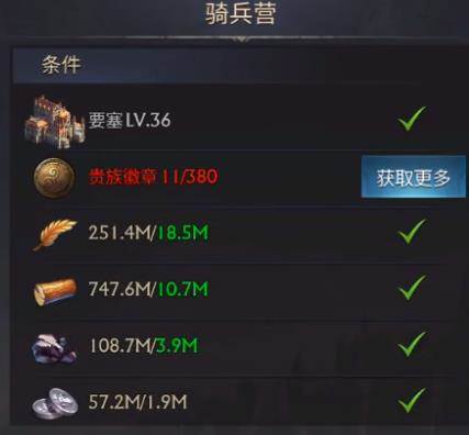 阿瓦隆之王魅族手机版 阿瓦隆之王魅族版3