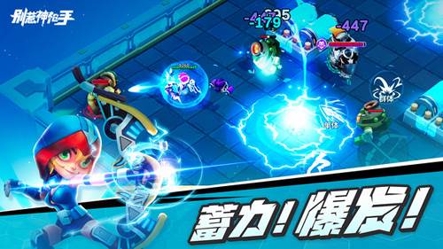 别惹神枪手体验服游戏优势