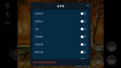 合金弹头X内置金手指版图片1