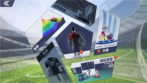 中超风云新手攻略1