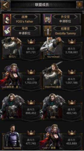 列王的纷争兵种攻略2