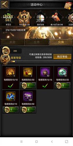 列王的纷争西部大陆应用宝版游戏截图8