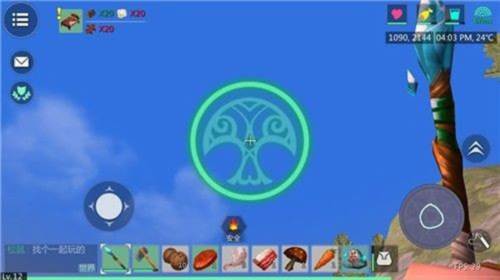 创造与魔法腾讯版法杖图案