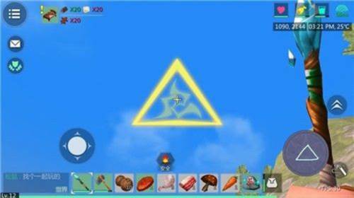 创造与魔法腾讯版法杖图案2