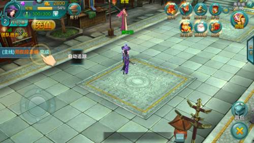 三剑豪高爆版图片2