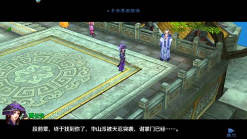 三剑豪高爆版图片3