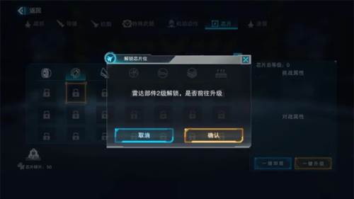 蓝天卫士手机版游戏截图12