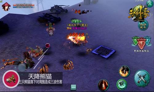 三剑豪红包版最新版图片4