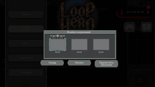 循环勇士全建筑版图片3