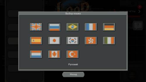 循环勇士全建筑版图片4