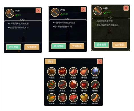 创造与魔法魅族客户端6