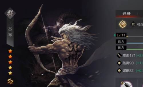 率土之滨欧美服2