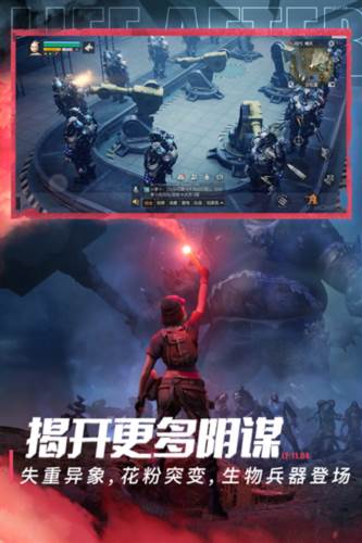 明日之后宝箱位置大全1