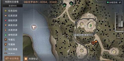 明日之后宝箱位置大全2