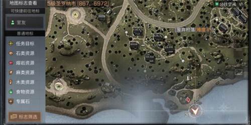 明日之后宝箱位置大全3