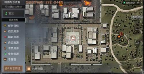 明日之后宝箱位置大全5