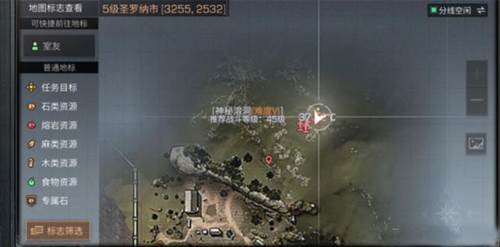 明日之后宝箱位置大全9