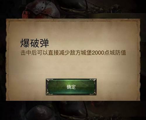 列王的纷争QQ版6