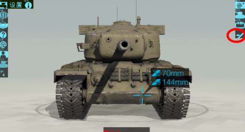 装甲检查员闪击战版 装甲检查员游戏图片12