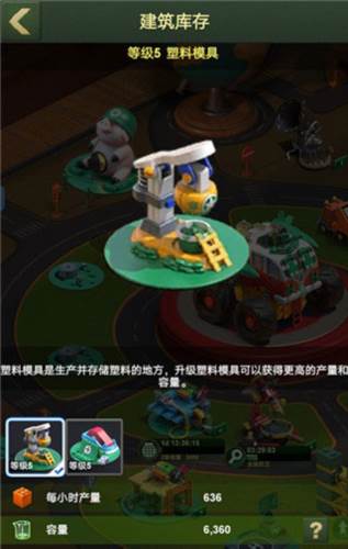 兵人大战新手入门攻略3