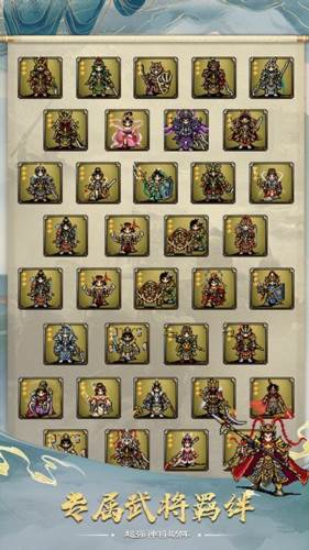 蜀汉传卧龙篇应用宝版游戏特色