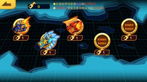 机甲斗兽场2最新版本免广告图片3