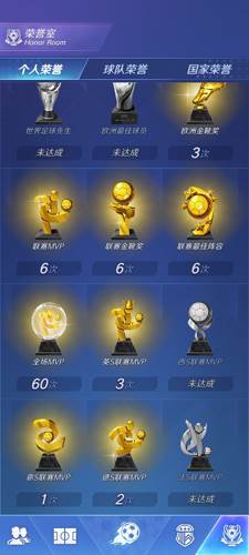 足球巨星崛起中文版图片2