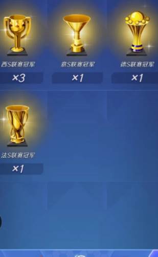 足球巨星崛起 足球巨星崛起中文版图片7