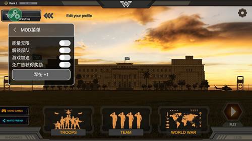 战区指挥官内置功能菜单版宣传图