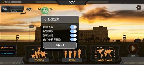 战区指挥官全部兵种版图片1