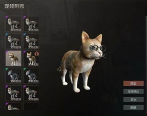 王牌战争文明重启驯兽系统介绍1