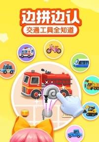 宝宝成长乐园免费版截图2