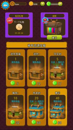 地下城镇深城新手指南