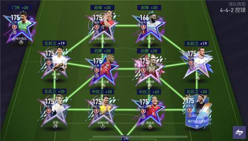 FIFA足球世界测试服游戏玩法