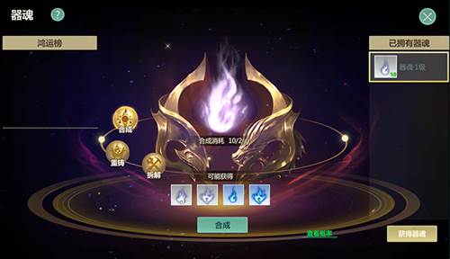 剑侠世界起源越南服游戏截图30