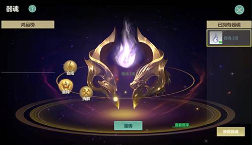 剑侠世界起源越南服游戏截图31