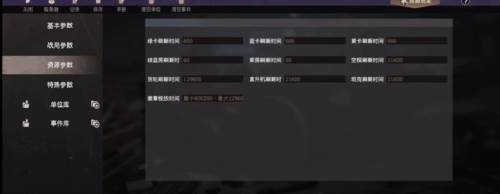 王牌战争文明重启测试服新手攻略8