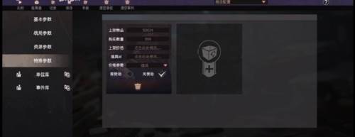 王牌战争文明重启测试服新手攻略9