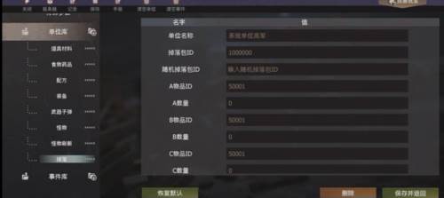 王牌战争文明重启测试服新手攻略10