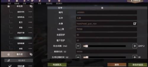 王牌战争文明重启测试服新手攻略11