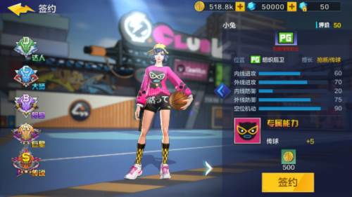 热血街篮无限血量版游戏截图4