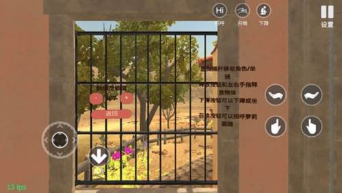 小忍计划全皮肤解锁版图片5