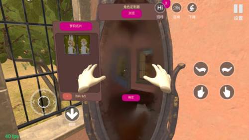 小忍计划全皮肤解锁版图片6