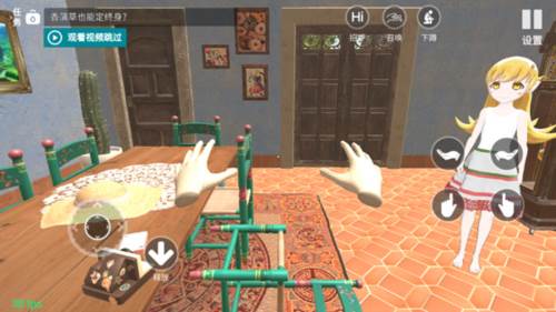 小忍计划全皮肤解锁版图片7