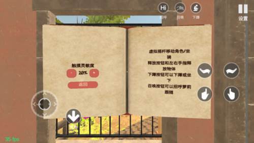 小忍计划全皮肤解锁版图片9