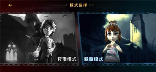 恐怖躲猫猫33D破解版图片6