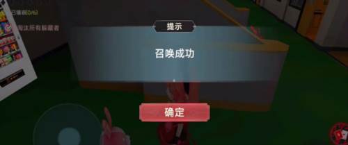 恐怖躲猫猫33D破解版图片9