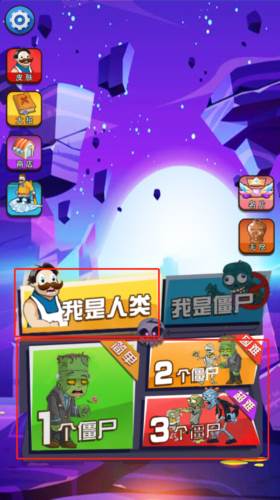 别惹农夫免广告版图片3