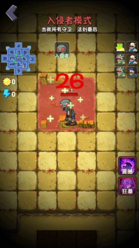 别惹农夫免广告版图片12