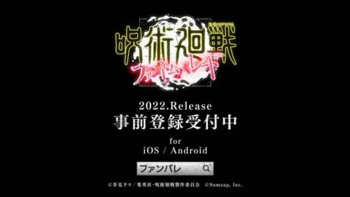 咒术回战幻影巡游内置mod版截图4